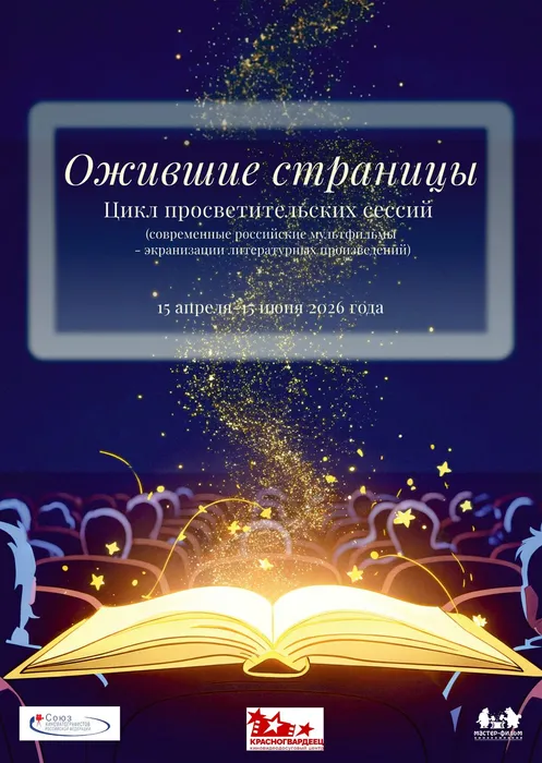 Афиша (1)