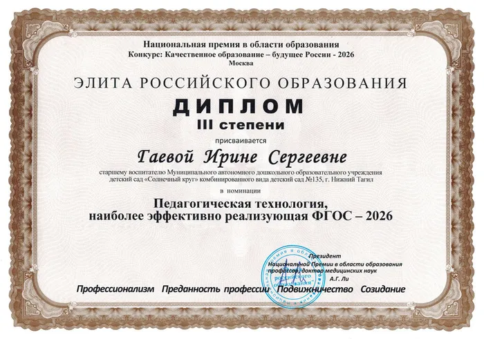 №049 - КОБР -2026 Д-3